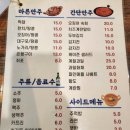 낭만이흐르는호프앤포차