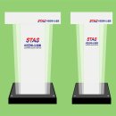 서천소방서-40 | 서천군테니스협회 아크릴단상/강연대/강의대/사회대 제작에 대해서 알려드릴게요.
