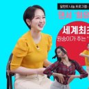 주식회사 하나윈 이미지