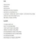 국가대표 충의 태권도장 이미지