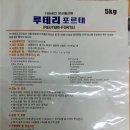 대영바이오 이미지