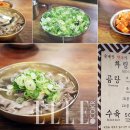 하동관 이미지