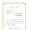 서면초등학교 이미지