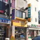 목중`대성로 네이버블로그