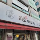 (주)한방스퀘어 이미지