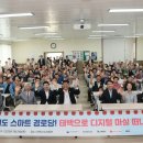 태백노인회관 이미지