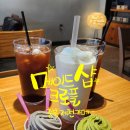 메이드샵크로플