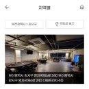 러너펍홀덤펍