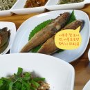 법성정굴비