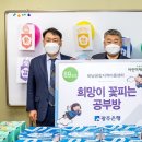 꽃피는지역아동센터 이미지