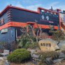 호리펜션5동 이미지