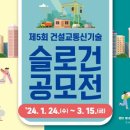 진흥건설(주) 이미지