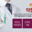 호연한의원 이미지