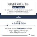 진월탑정형외과의원 이미지