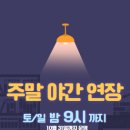 한옥 작은도서관 이미지