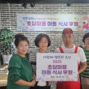 강릉 초당동주민센터 강원도민일보