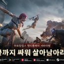 주식회사 게임즈 256 이미지