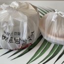 미스사이공(호계점) 이미지