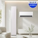 갤러리H | 삼성 무풍콤보 갤러리 프로 에어컨 AF90H17D38ERS 추천 후기 한 달 내내 써본 솔직한 심정