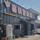 사진카페 2월 이미지