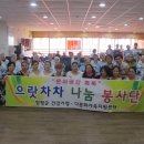 함평군공립요양병원 이미지