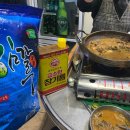 소문난순대곱창