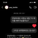 옙샵