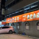 올리브불한증막 이미지