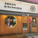 팔각도 부산하단점 이미지