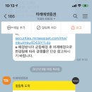 에스엔디바이오 이미지