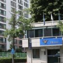 공단파출소 이미지