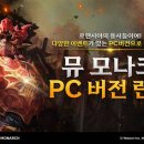 다이아PC 이미지