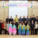 운흥초등학교 이미지