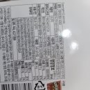 GS25탄방스타 이미지