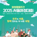 성평 이미지