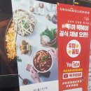 이마트에브리데이 세종종촌점