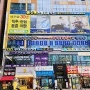 커브스 덕소클럽