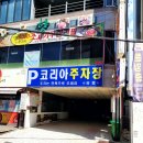 샤브향괴정점 | 괴정 샤브샤브 제대로 찾은 날, 담백하고 든든했던 한 끼 :: 샤브향괴정점