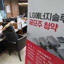 그린케미칼 이미지