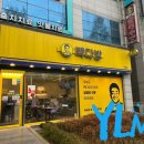 빽다방대전탄방 - 서구 둔산중로14번길 36 | 빽다방대전탄방