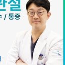 리더스본정형외과의원 이미지