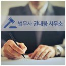 바로법무사사무소