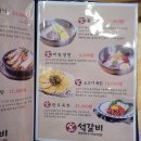 홍가명가궁석갈비 이미지