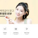 유앤아이기술