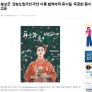 극단 무궁화 이미지