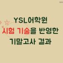 우림학원 - 강남구 도곡로77길 7 | 우림학원