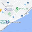 욕지관광안내소 이미지