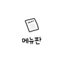 꼬또디빌라(Cotto di villa)