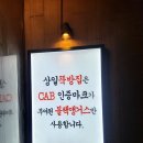 상일뚝방집 이미지