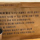 손국수 한그릇 | 관양동 혼밥 맛집, 조용하게 즐긴 진한 쌀국수 한 그릇 후기